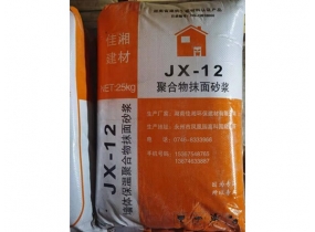 JX-12聚合物抹面砂漿-永州保溫材料