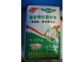 “巍林”聚合物抗裂砂漿-永州保溫材料