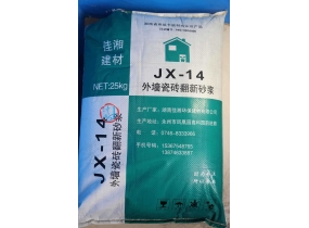 JX-14外墻瓷磚翻新砂漿